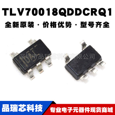 TLV70018QDDCRQ1 丝印DAL SOT23-5 低压稳压芯片提供BOM配单原装