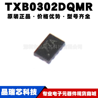 TXB0302DQMR 封装QFN8 丝印77A USB开关IC 电平移位器提供BOM配单