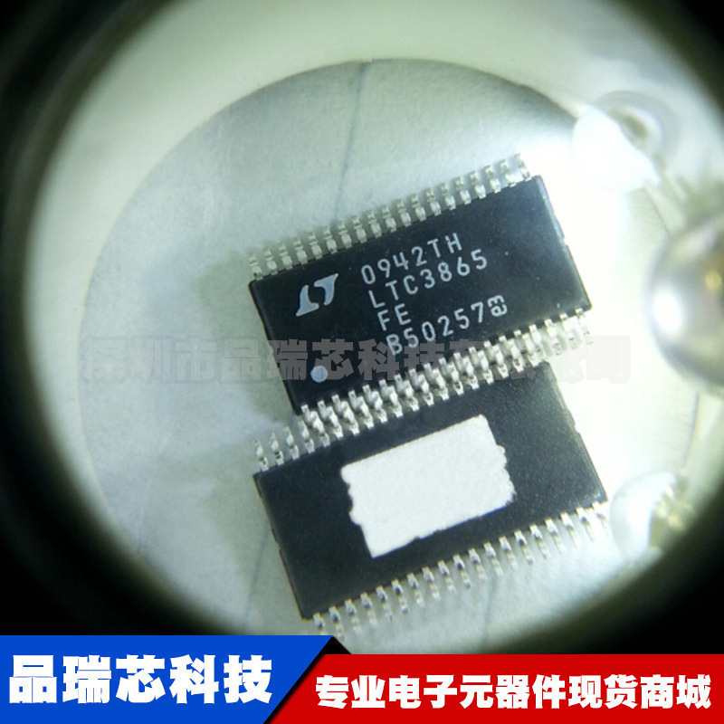 LTC3865EFE 封装TSSOP38 DCDC电源控制IC管理驱动芯片提供BOM配单