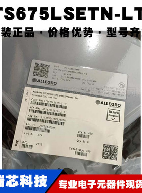 ATS675LSETN-LT-T 封装SIP4 霍尔效应磁性齿轮传感器 提供BOM配单