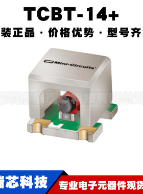 TCBT-14+ 偏置射频/微波宽带低功率放大器 SMD 全新原装 提供配单