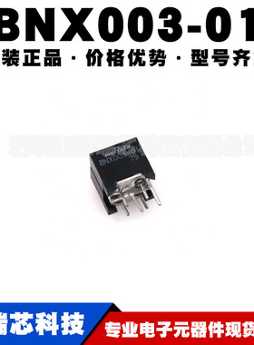 BNX003-01 DIP 150V10A 5MHz-1GHz 方块型EMI滤波器 提供BOM配单