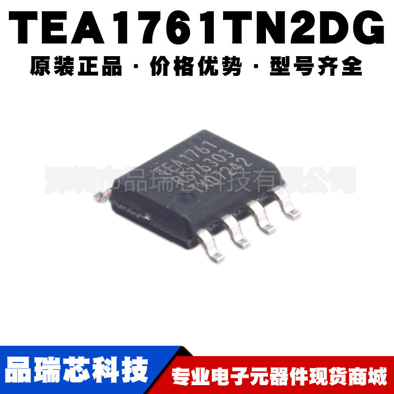 TEA1761T TEA1761T/N2/DG SOP8 电池管理IC开关驱动芯片可BOM配单