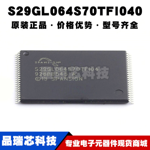 S29GL064S70TFI040 S29GL064S70TFI04 TSOP48 NOR FLASH存储器