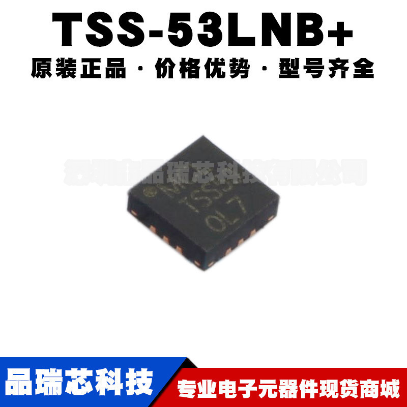 TSS-53LNB+ 丝印TSS53 QFN12 MINI-CI射频微波RF放大器 可BOM配单