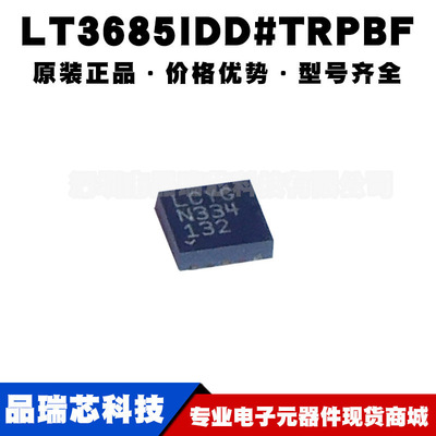 LT3685IDD 丝印LCYG DFN10 DC-DC电源控制芯片 集成IC提供BOM配单