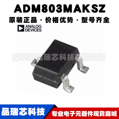 ADM803MAKSZ 丝印M6J SC70 4.38V开路漏极电路监控复位芯片集成IC