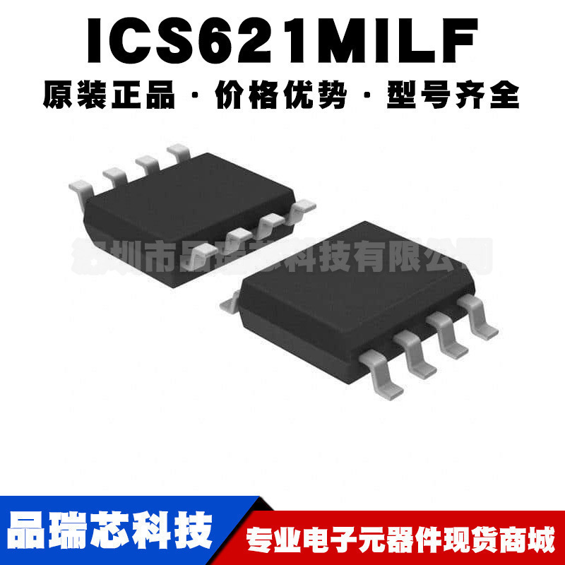 ICS621MILF SOIC8 四通道时钟缓冲器 100MHz输入 5ns延迟集成芯片