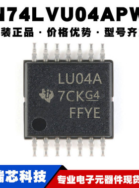 SN74LVU04APWR 丝印LU04A TSSOP14 六路反向器逻辑IC提供BOM配单