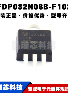 FDP032N08B-F102 TO-220 N沟道 80V/120A MOSFET场效应管全新原装