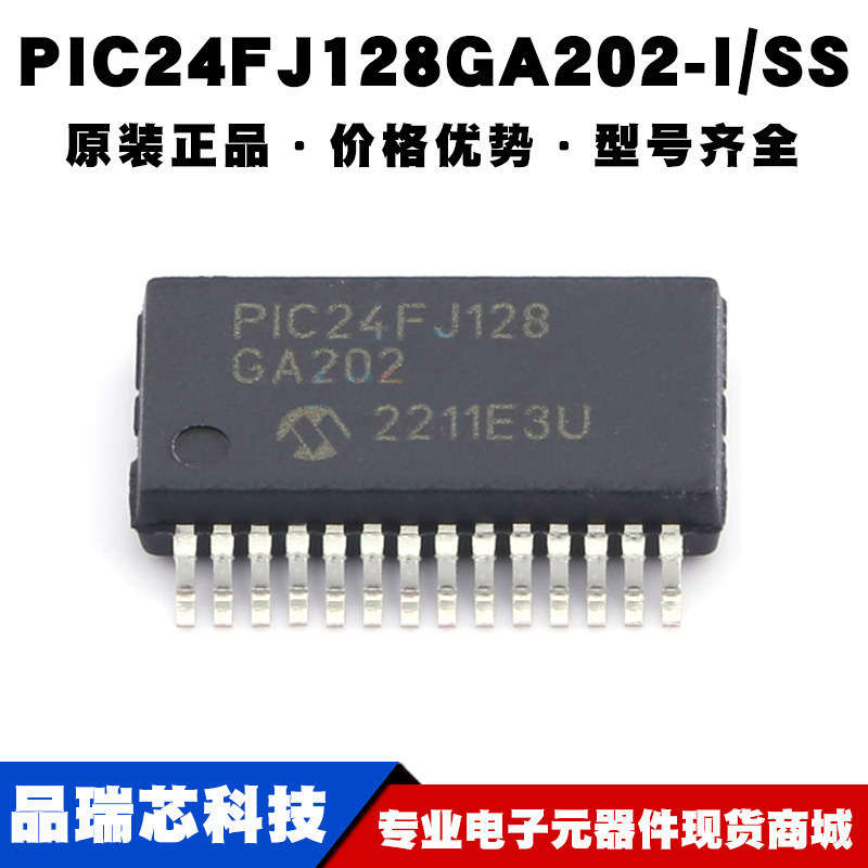 PIC24FJ128GA202-I/SS SSOP28 微控制器集成电路IC闪存单片机芯片