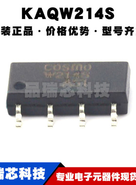 KAQW214S SOP8 丝印W214S 固态继电器-MOS输出(PhotoMOS) 全新