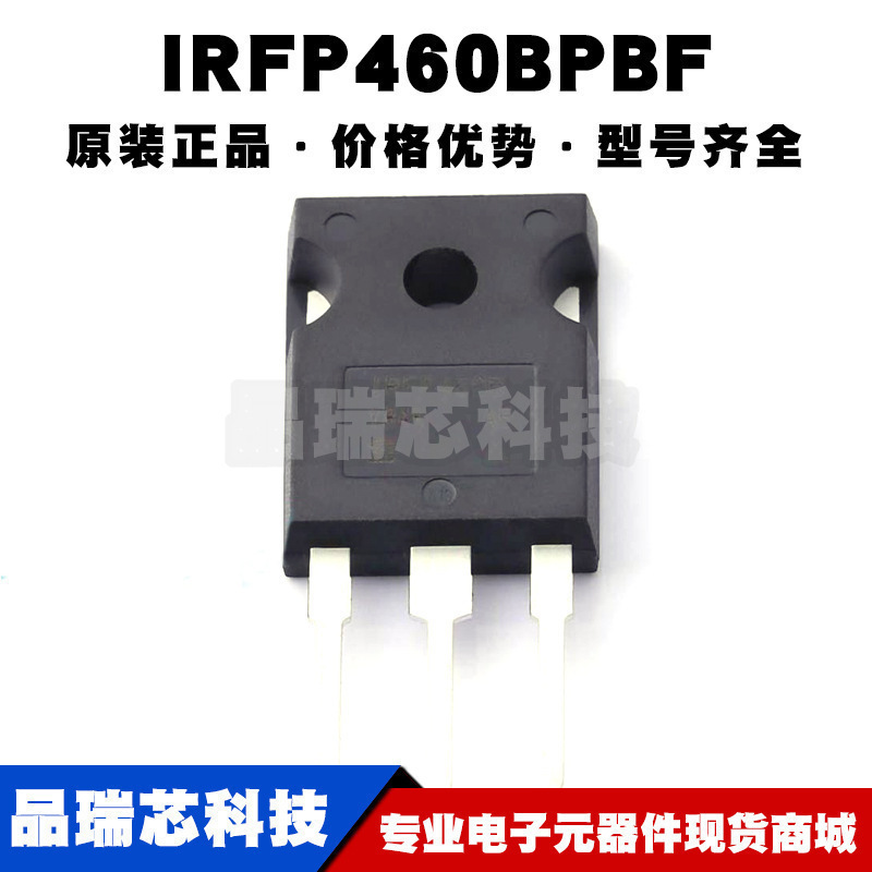 IRFP460BPBF TO247 丝印IRFP460B N沟道 500V 14A MOS管 全新原装