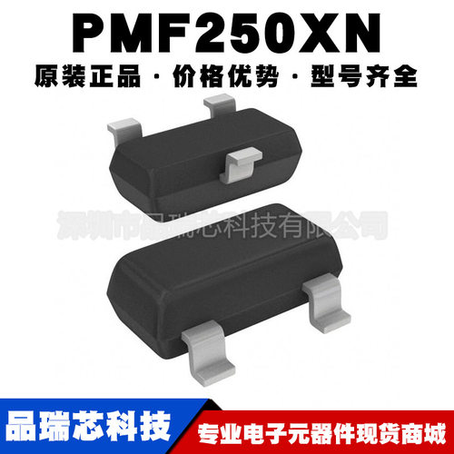 PMF250XN PMF250XNEX 封装SOT323 30V 0.9A 丝印Z%W单N沟道三极管