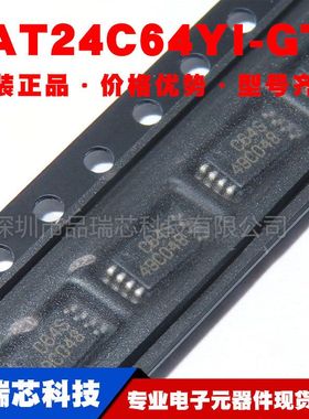 CAT24C64YI-GT3 贴片TSSOP-8 丝印C64F 存储器芯片 提供BOM配单