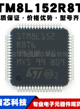 STM8L152R8T6 LQFP-64 16MHz/64KB闪存/8位微控制器-MCU 全新
