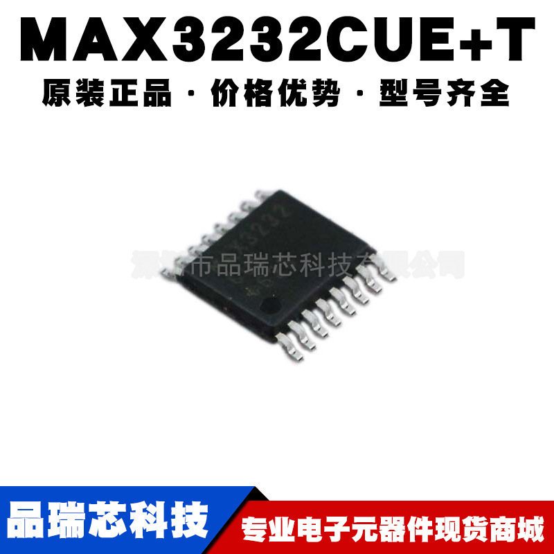 MAX3232CUE+T 封装TSSOP16 RS232无线收发器接口芯片 提供BOM配单