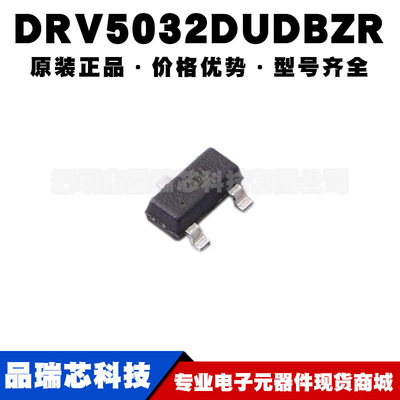 DRV5032DUDBZR 丝印2DU SOT23 超低功耗数字开关霍尔效应传感器IC