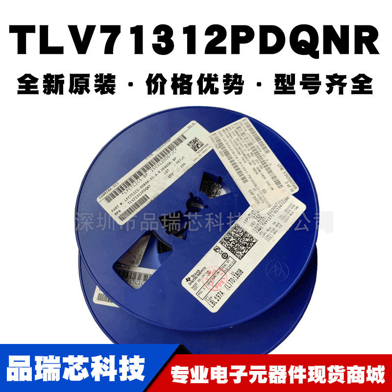 TLV71312PDQNR 丝印AF 封装X2SON-4 低压差稳压IC提供BOM配单原装