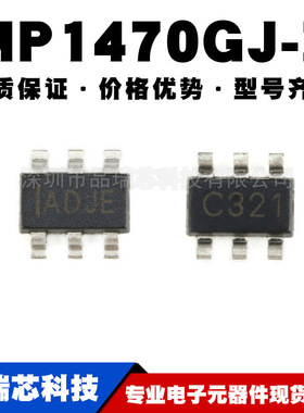 MP1470GJ-Z SOT-23-6 丝印ADJ8* 开关稳压器 2A, 16V提供BOM配单