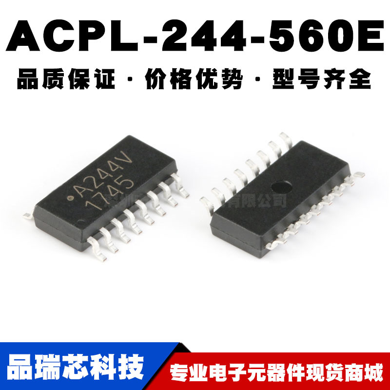 ACPL-244-560E SOIC-16 交流/多通道半节距光敏晶体管光 全新现货