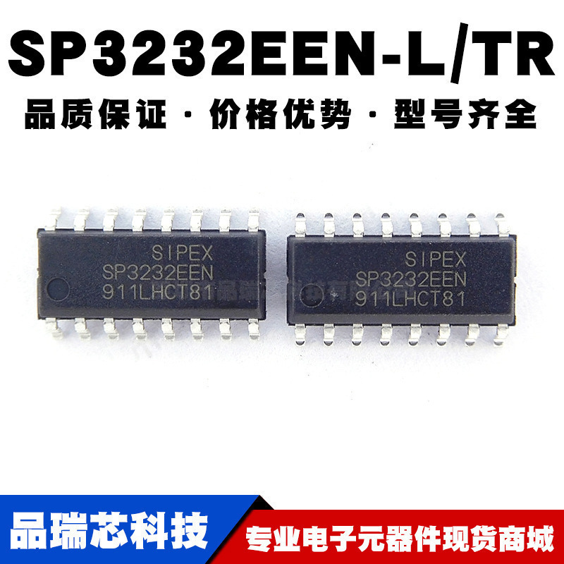 SP3232EEN-L/TR SOIC-16 贴片芯片 RS232 收发器 全新现货