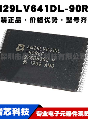 AM29LV641DL-90REF 封装TSOP48 FLASH存储IC 闪存芯片提供BOM配单