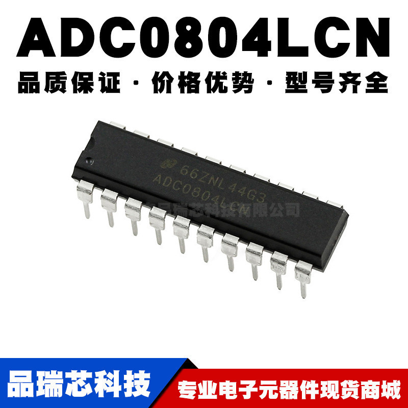 ADC0804LCN 8位CMOS逐次比较型A/D转换器芯片直插DIP20 全新现货