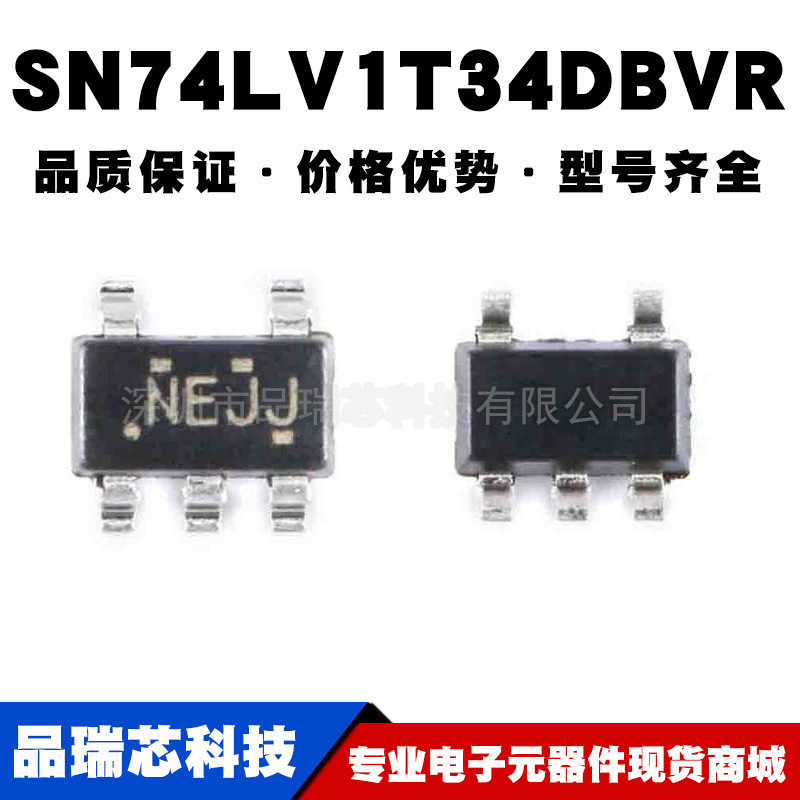 SN74LV1T34DBVR 丝印NEJ* SOT-23-5 逻辑电平转换器IC提供BOM配单