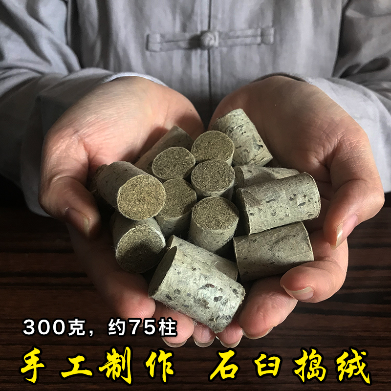 正品純蘄艾條艾柱非同仁堂家用無煙艾灸條三年五年十年陳小艾炷段