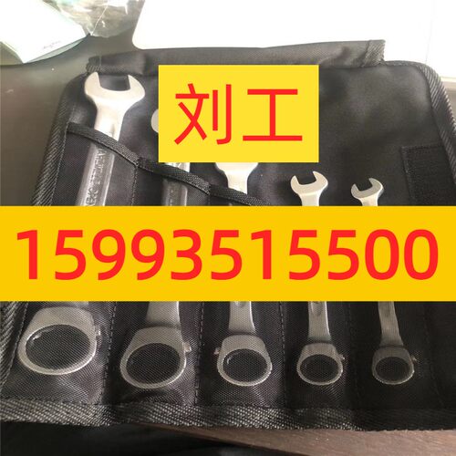 德国STAHLWILLE达威力工业级活动扳手4025  40250004