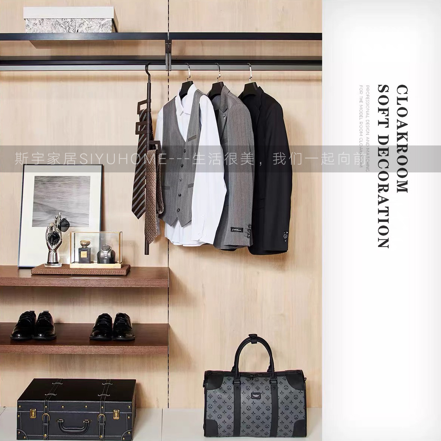 衣帽间梳妆台装饰品摆件