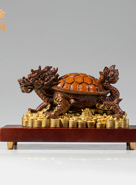 龙龟摆件铜金岁月黄铜