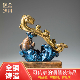 玄关办公室桌面家居饰品 铜金岁月鱼摆件工艺品新中式 如意锦鲤