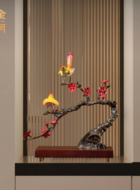 喜上枝头家居铜器新中式