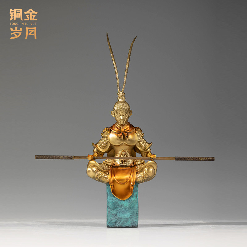 《斗战胜佛》黑神话齐天大圣孙悟空黄铜摆件工艺品书房桌面装饰