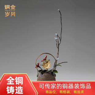 家居客厅装 铜金岁月全黄铜向日葵花篮摆件新中式 饰品 欣欣向荣