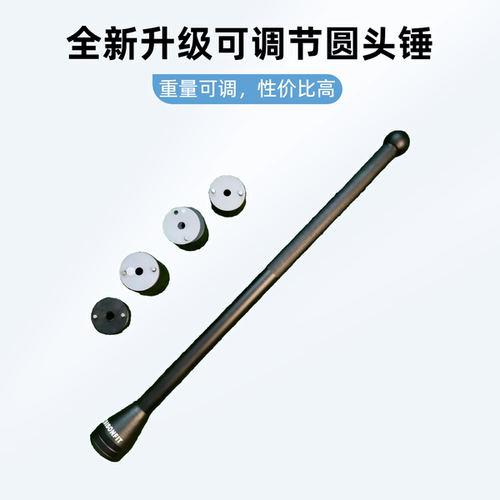 可调节圆头锤铃纯钢男士家用健身房力量锻炼全身协调力 肌肉