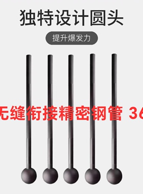 工厂直销体能健身锤铃爆发力训练锤平衡力圆头macebell精密管锤铃