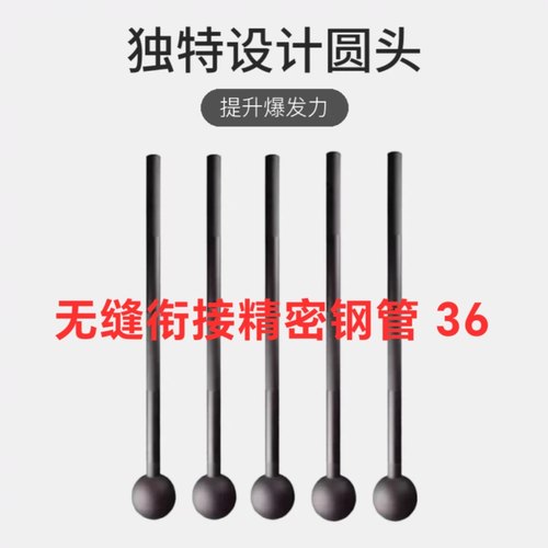 工厂直销体能健身锤铃爆发力训练