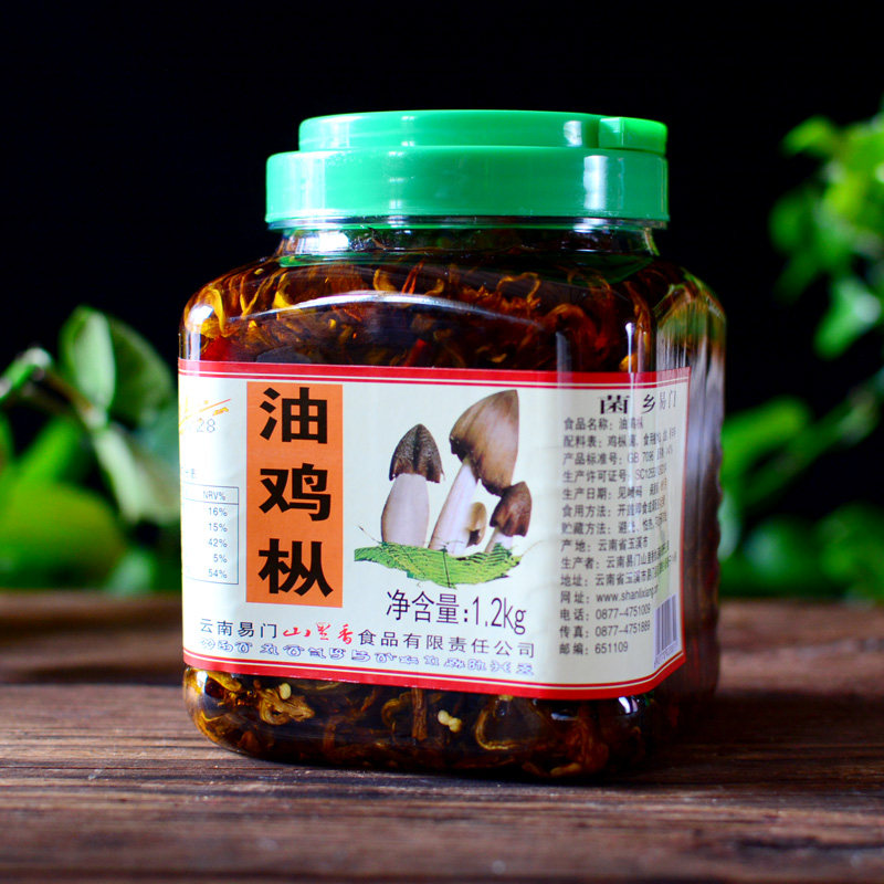 云南特产即食油鸡枞菌1200g 纯野生干货制作鸡纵素食下饭菜实惠装