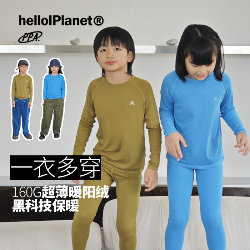 ppapa一衣三穿保暖儿童套装