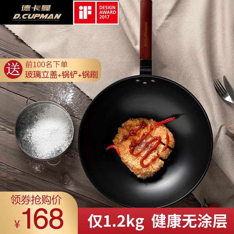 德国无涂层不粘锅炒锅老式铁锅家用超薄轻便不沾炒菜锅煤气灶专用在类目 厨房/烹饪用具, 烹饪用具, 锅具/煲/烧水壶, 炒锅中 - 来自Buy2taobao.com提供专业的淘宝代购服务