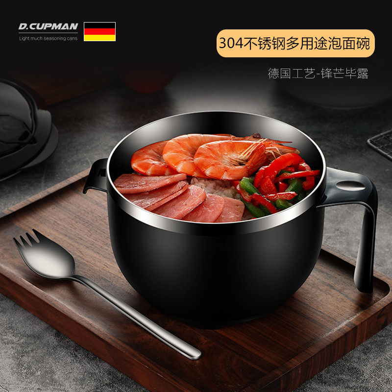 304不锈钢泡面碗带盖家用多功能汤碗沙拉碗面碗大碗水果碗防烫在类目 餐饮具, 餐具, 碗中 - 来自Buy2taobao.com提供专业的淘宝代购服务