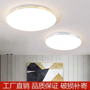 LED吸顶灯卧室灯高品质茶楼灯具厕所亚克力简单办公室餐厅灯圆灯