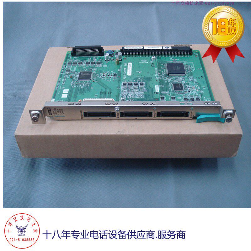 松下 TDA600 程控电话交换机专用 BUS-M主联机卡 现货 保修 较新