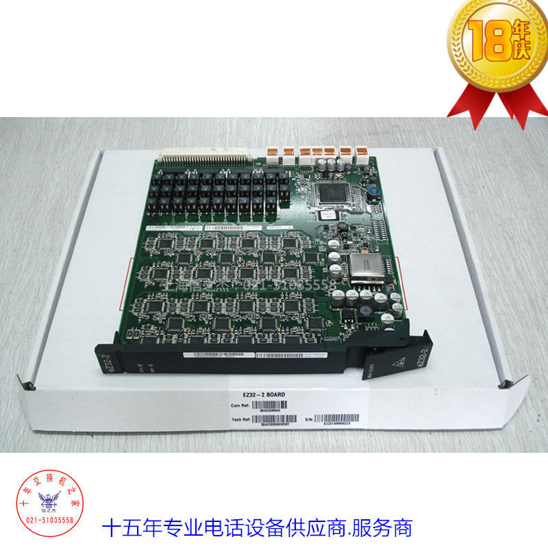 25周年 阿尔卡特OXE 程控交换机 eZ32-2 3BA23265 32路模拟分机板