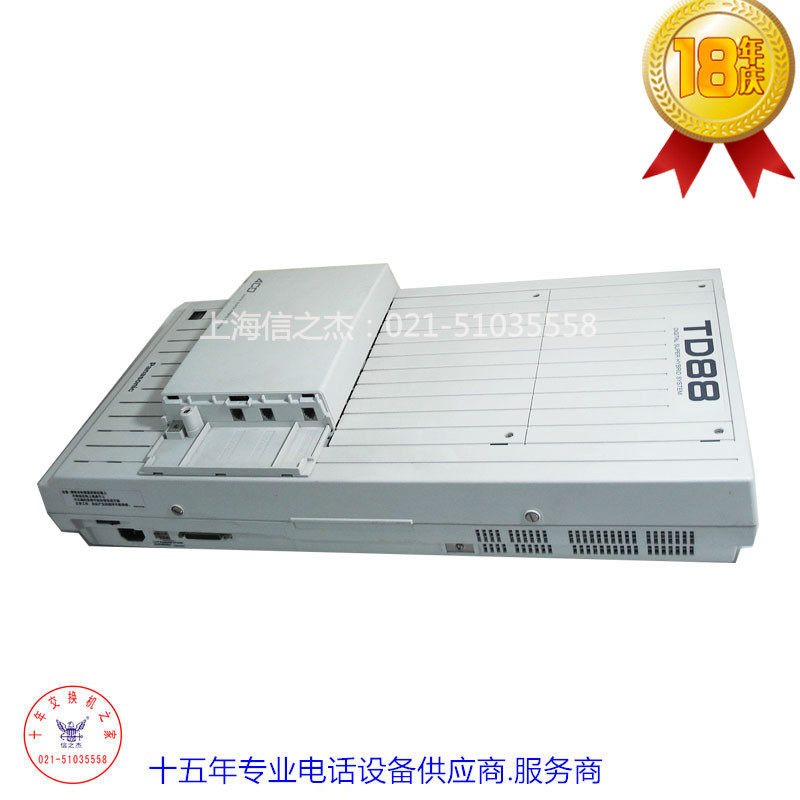 【18年庆】松下电话交换机 KX-TD88CN 8外线16分机现货 正品较新