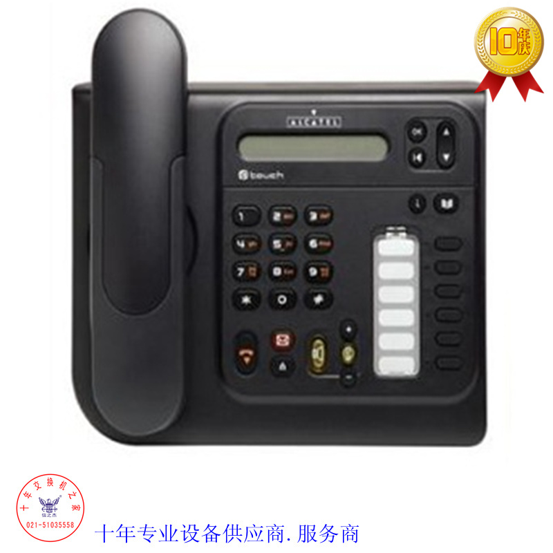 阿尔卡特Alcatel4018IP话机