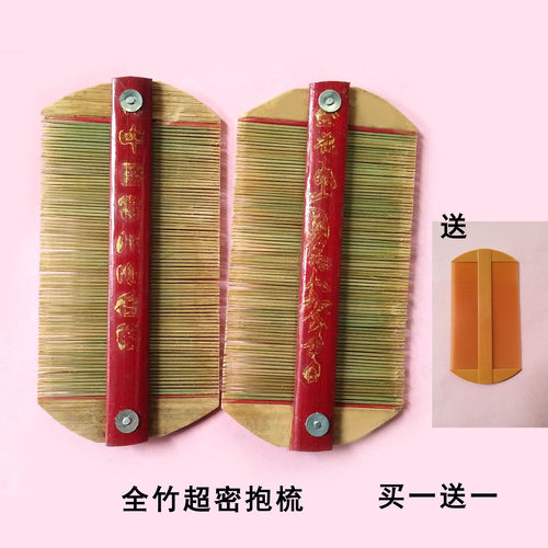 去头皮屑的梳子素材模板 去头皮屑的梳子图片下载 小麦优选